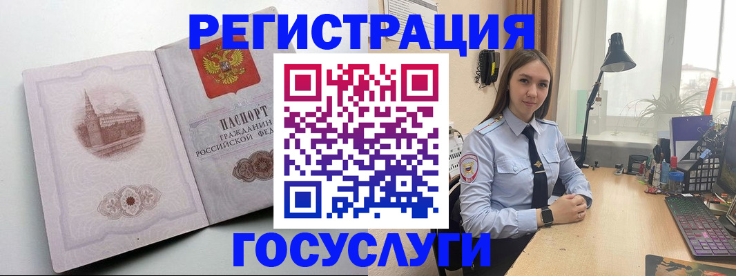прописка паспорт в Кабардино-Балкарии
